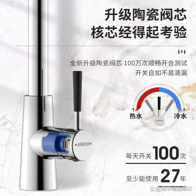 水龙头阀芯作用_龙头阀芯_水龙头阀芯