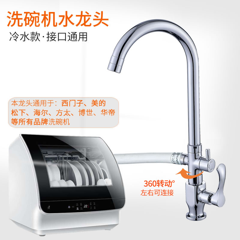 水龙头十大品牌_比较出名的水龙头牌子_有名的水龙头
