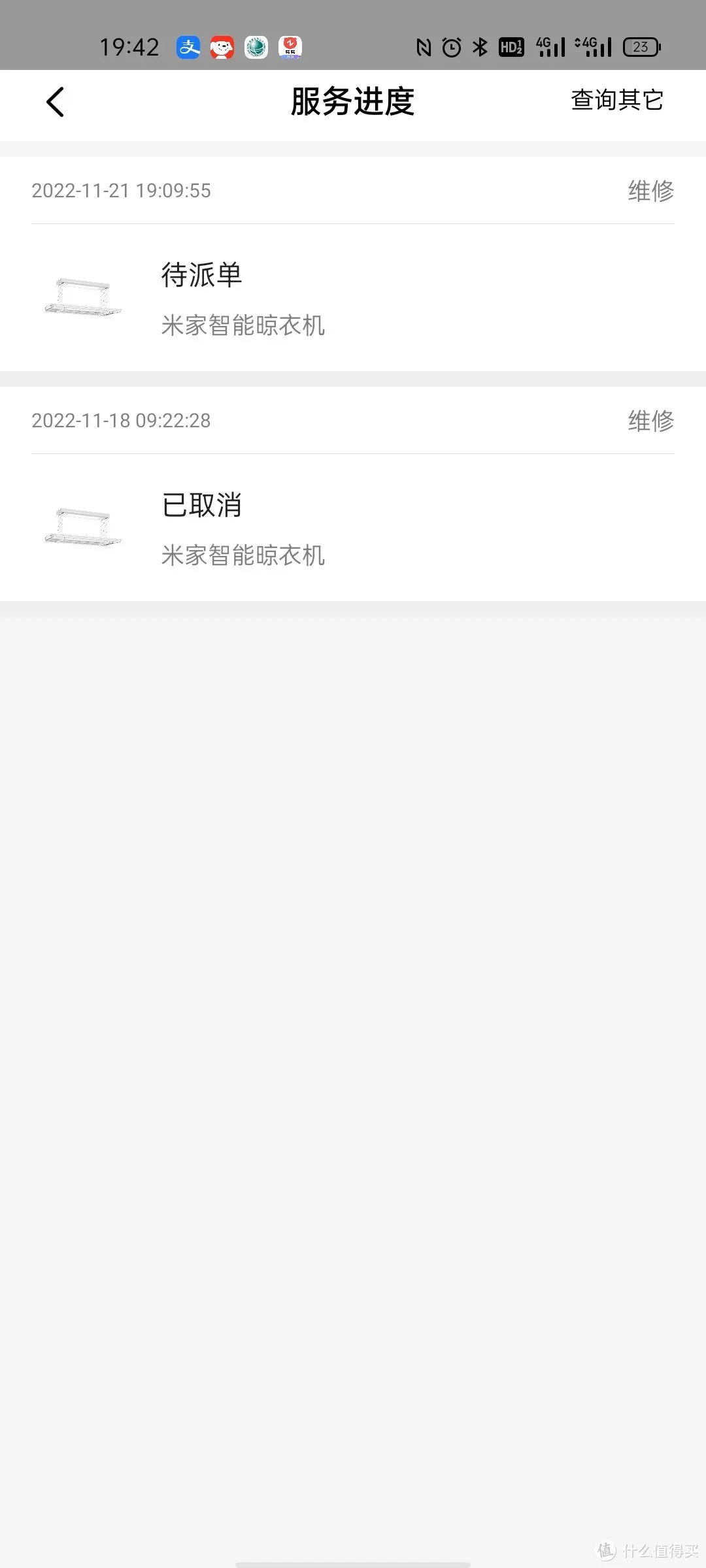 小米是如何教导消费者正确售后观的——米家晾衣架两年使用感受