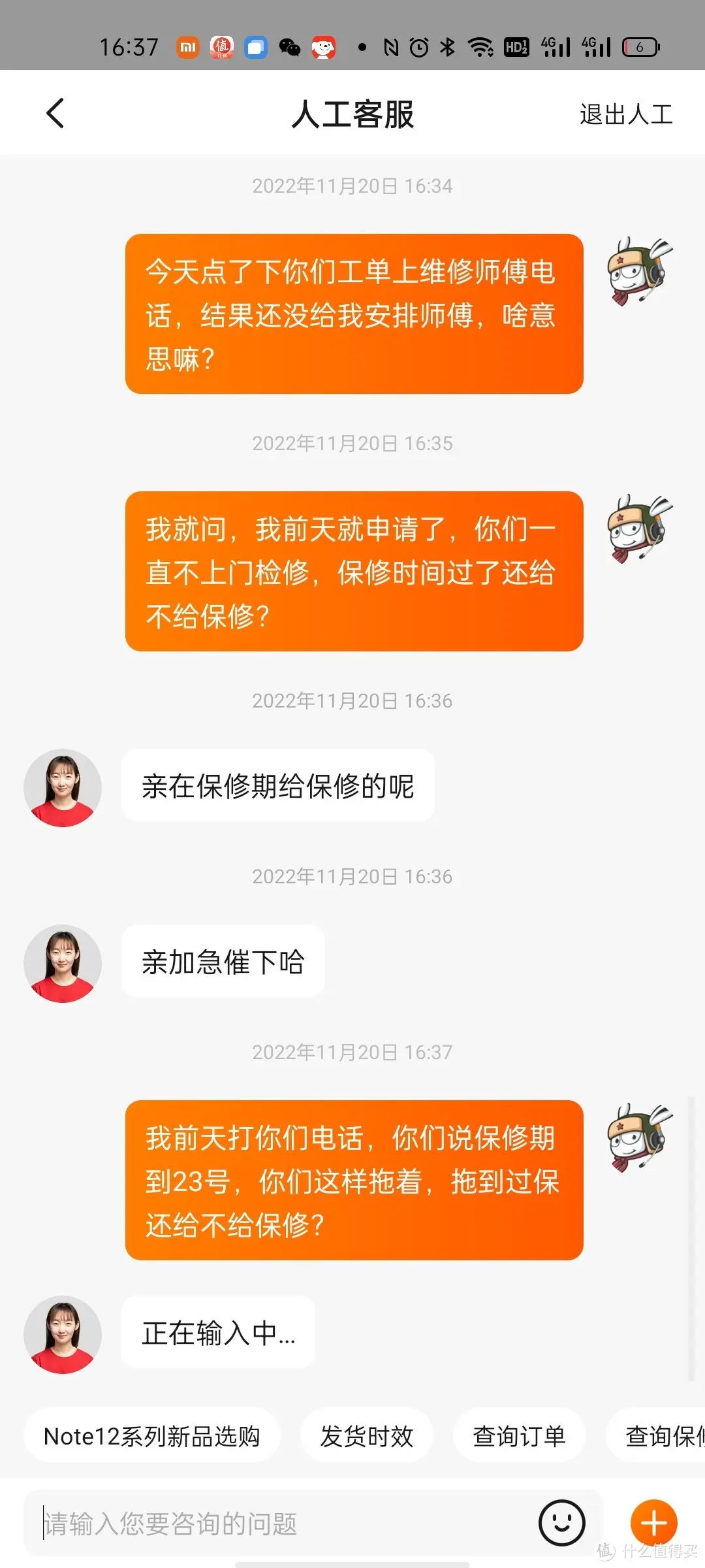 小米是如何教导消费者正确售后观的——米家晾衣架两年使用感受