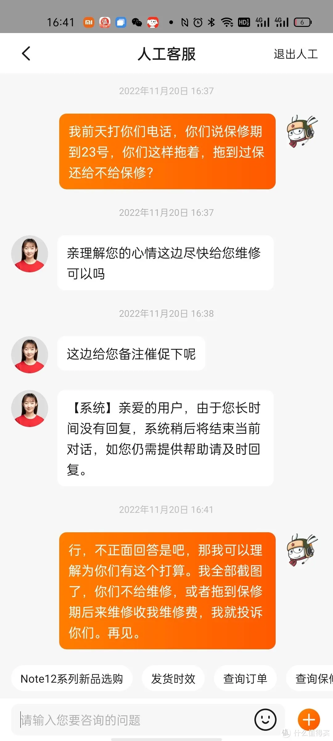 小米是如何教导消费者正确售后观的——米家晾衣架两年使用感受