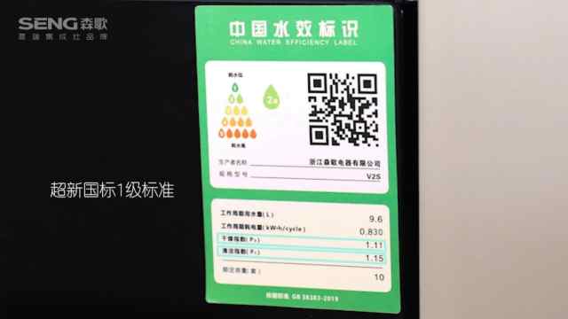 一体洗碗水槽机图片_水槽洗碗一体机_一体洗碗水槽机怎么用
