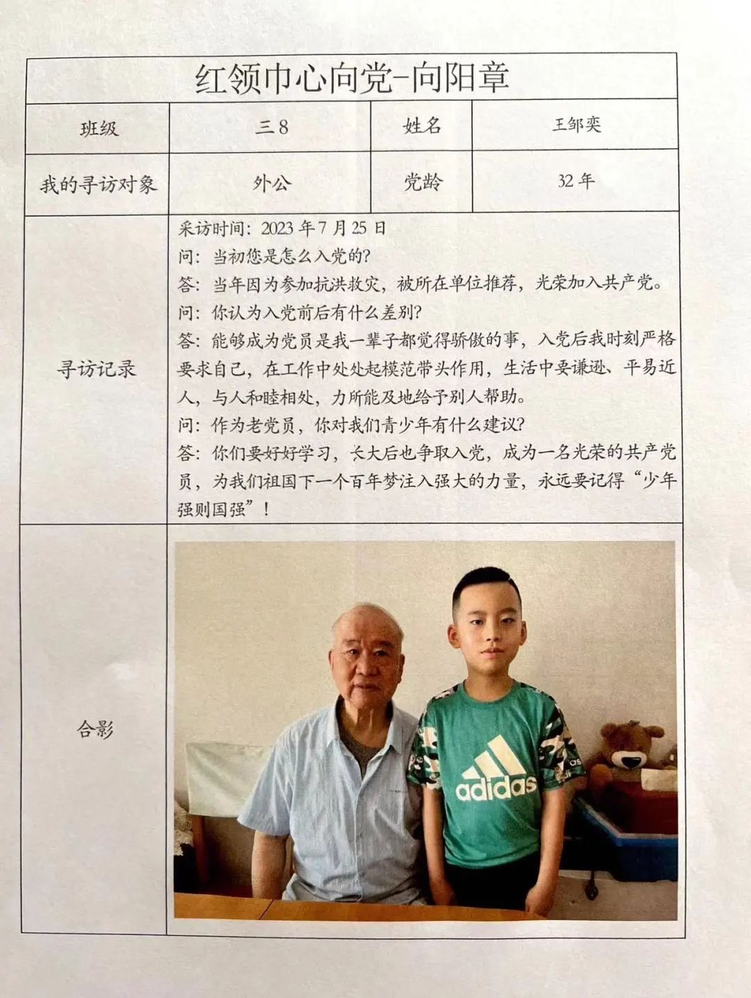智能晾衣架论文_智能晾衣架论文摘要_智能衣架设计论文