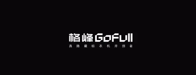 智能晾衣架评测_评测晾智能衣架的机器_评测晾智能衣架的软件