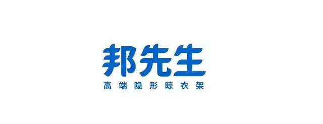 智能晾衣架评测_评测晾智能衣架的机器_评测晾智能衣架的软件