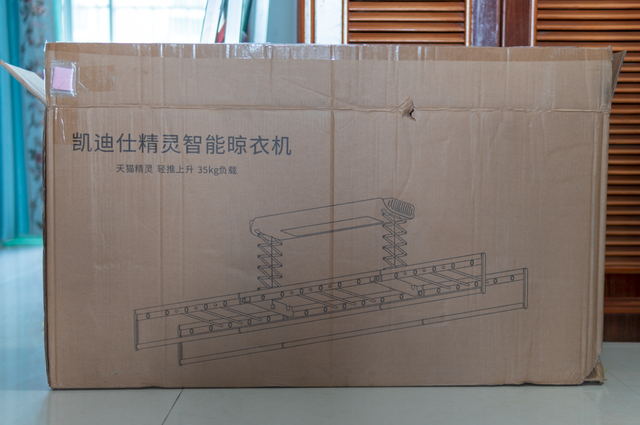 智能晾衣架评测_高端智能晾衣架视频_智能家居晾衣架