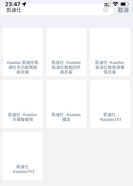 智能晾衣架评测_高端智能晾衣架视频_智能家居晾衣架