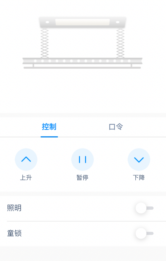 高端智能晾衣架视频_智能晾衣架评测_智能家居晾衣架