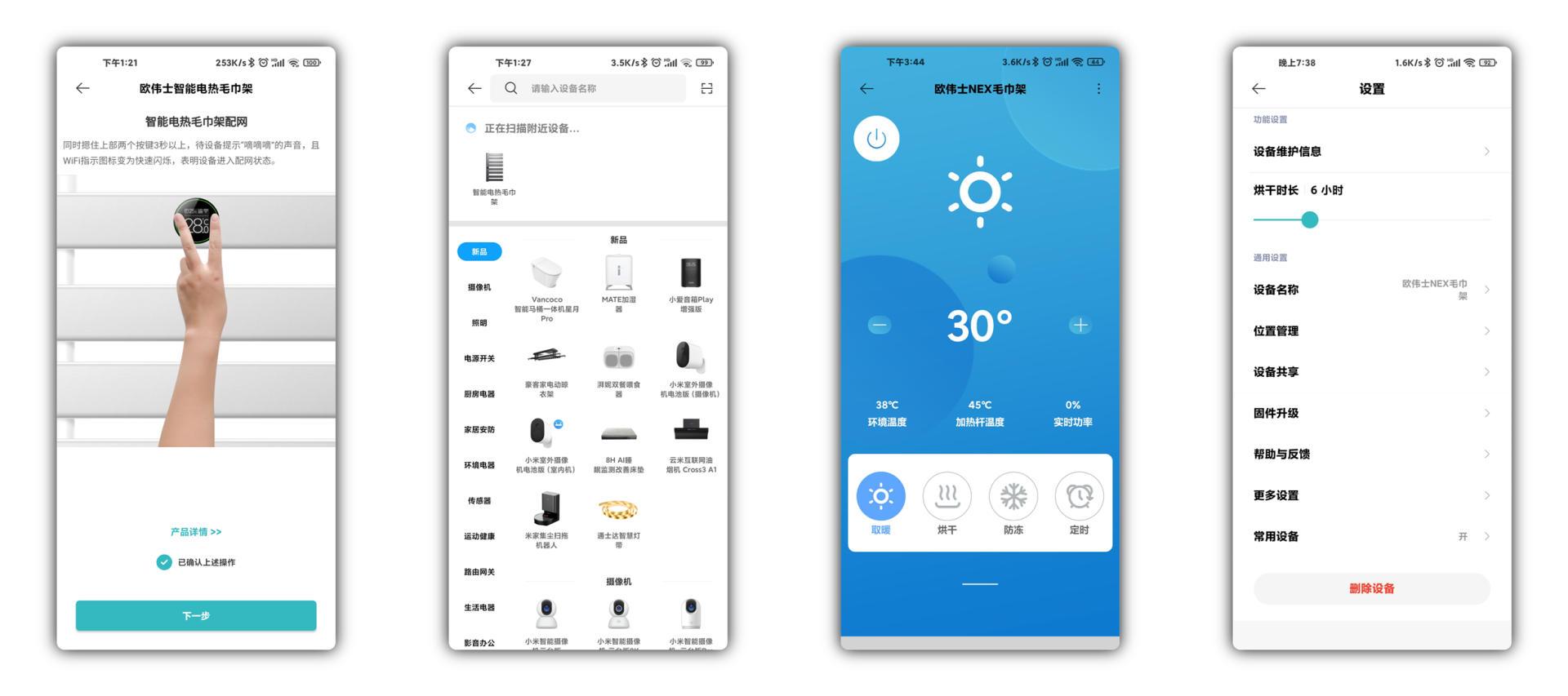 卫生间免打孔毛巾架_免打孔的毛巾架牢固吗_卫生间免打孔毛巾架子