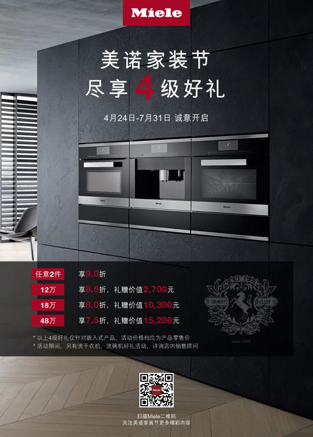 一体洗碗水槽机怎么用_一体洗碗水槽机好用吗_水槽洗碗一体机