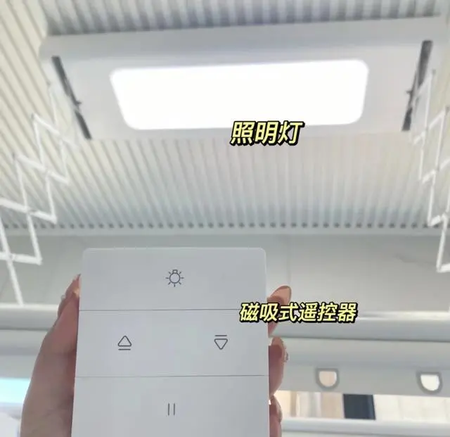 智能晾衣架好不好用_智能晾衣架值得买吗_好晾智能衣架用什么