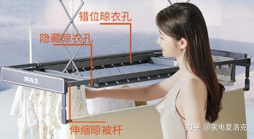 智能晾衣架好不好用_好晾智能衣架用什么_智能晾衣架好用不