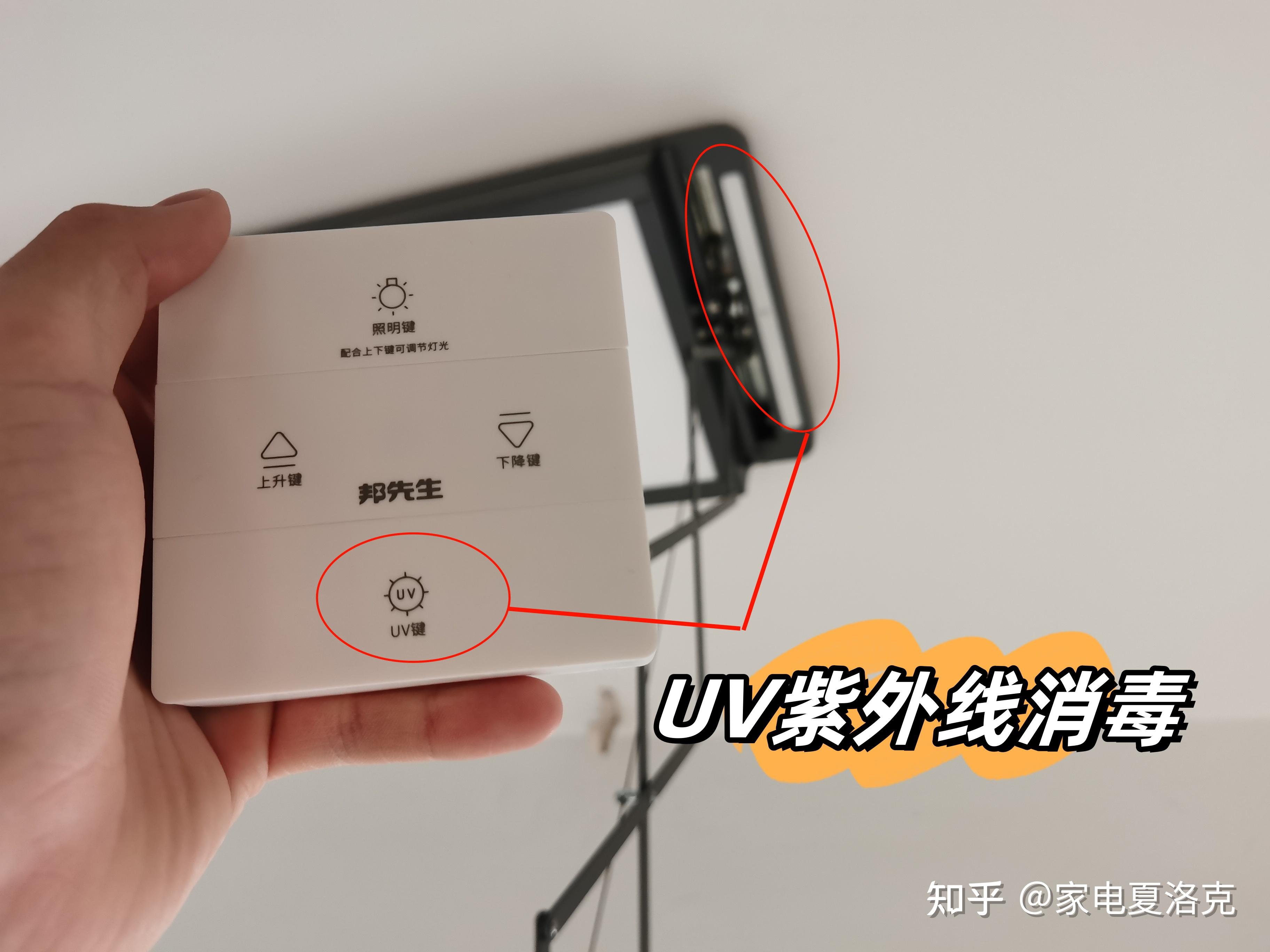 智能晾衣架好用不_好晾智能衣架用什么_智能晾衣架好不好用