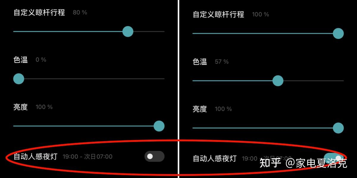 好晾智能衣架用什么_智能晾衣架好不好用_智能晾衣架好用不