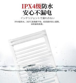 电热毛巾架_毛巾架电热哪个牌子好_毛巾架电热如何使用